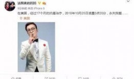 娱乐热点事件爆料,神秘事件背后真相揭晓