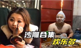 爆料奶茶大哥图片搞笑视频,一杯奶茶引发的欢乐风暴