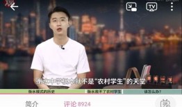 水城中学爆料新闻事件是真的吗,真相调查与事实核查