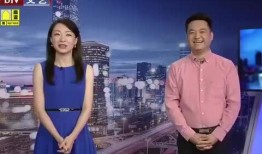 佛山阿燕爆料最新消息视频