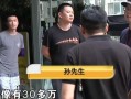 幼儿园孩子爆料爸爸视频,萌态可掬引网友热议
