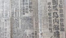 今日新报爆料印度,今日新报爆出震撼性生成新闻