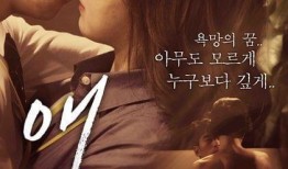 孤零飘落燕在线观看,一场穿越时空的浪漫邂逅