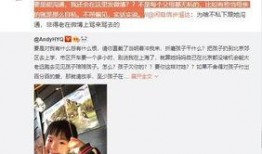 李清醒前妻爆料视频,揭秘婚姻内幕与情感纠葛