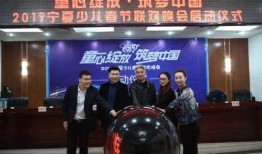 宁夏少儿频道在线观看,畅享童趣，在线观看新体验