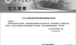 甘肃高校爆料事件最新,揭开校园乱象背后的真相