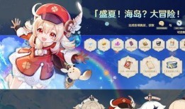 神里绫华皮肤最新爆料,梦幻绮丽，仙气缭绕