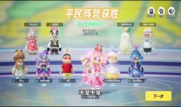 蛋仔最新艾比爆料,蛋仔游戏最新爆料揭秘