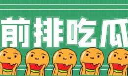 吃瓜看书免费阅读,免费阅读的奇妙之旅