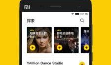 爆料八兔视频下载免费观看,轻松获取热门内容