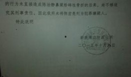 上海腾讯新闻爆料电话,揭露社会热点，倾听民意心声