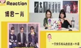 最新博肖爆料屋,明星幕后故事大曝光！