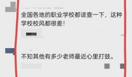 爆料学生被骚扰视频大全,揭秘学生被骚扰视频事件真相