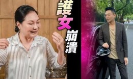 葛斯齐最新爆料黄春梅,黄春梅事件真相大揭秘！