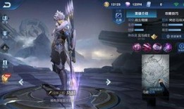 王者皮肤爆料最新马超,勇猛战神，荣耀归来！