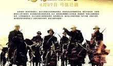 骆驼客 电影在线观看,穿越丝绸之路的传奇之旅在线观影指南