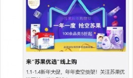 苏果最新爆料新闻报道,揭秘事件背后惊人真相