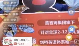 英语频道在线直播观看,Exploring the World Through Live English Channel Streaming: A Real-Time Journey