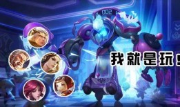 徐州王者新皮肤爆料视频,炫酷造型与地域文化完美融合