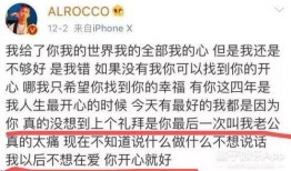 织里爆料老婆出轨被拍视频,夫妻反目，出轨视频引发舆论风暴