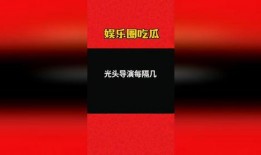 娱乐爆料八卦图,八卦图背后的惊人真相