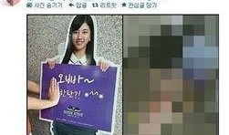 推特 韩圈爆料视频,推特爆料视频深度解析！