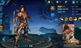 王者孙策爆料视频大全,揭秘游戏幕后精彩瞬间