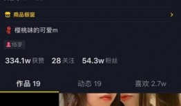 苏州抖音爆料事件最新情况,真相渐明，网络舆论影响下的社会关注