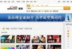 爆料大全视频在线观看,热门视频在线观看攻略