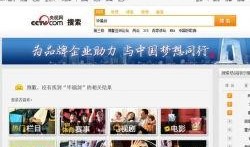爆料大全视频在线观看,热门视频在线观看攻略