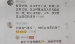 吴女士最新爆料抖音,揭秘惊人内幕！