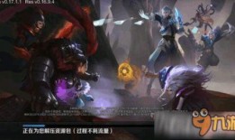 游戏最新皮肤爆料网站,炫酷造型，等你来战！