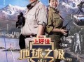 在线观看大陆,大陆热门影视作品在线观看指南