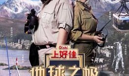 在线观看大陆,大陆热门影视作品在线观看指南
