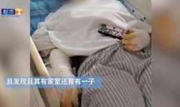 爆料学生被骚扰视频大全,揭秘学生被骚扰视频事件真相