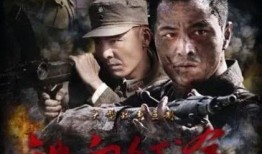铁血征途全集在线观看,热血传奇，战火纷飞的历史画卷