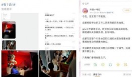 大鹅爆料事件视频,揭秘背后惊人真相