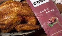 两只烧鸡爆料视频,两只烧鸡视频大曝光，内幕惊人！