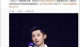 继续爆料张继科了吗视频,最新爆料视频揭露惊人内幕