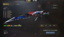 生死狙击里最新武器爆料,全新武器震撼来袭，揭秘神秘爆料！