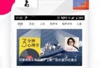封面新闻爆料入口,揭秘热门事件背后真相