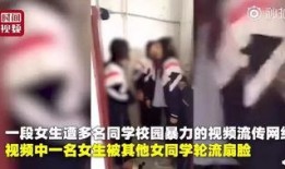 打球女生爆料视频播放网站,打球女生爆料视频引发热议