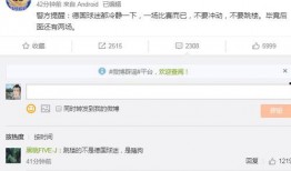 彭拜新闻爆料热线,揭露社会热点，助力正义发声