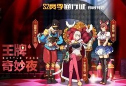 王牌战士新皮肤爆料视频,视觉盛宴即将开启！