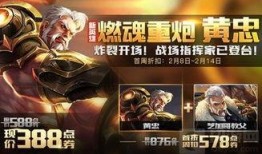 王者荣耀8月最新爆料,神秘英雄登场，全新玩法等你探索