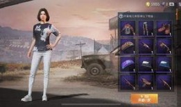 和平精英反场军需最新爆料,神秘装备亮相，战场格局再起风云