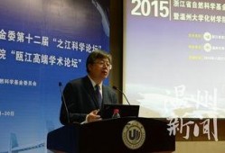 温州大学爆料新闻,揭秘校园内幕事件