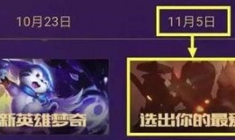 最近新英雄爆料了吗视频,最新爆料视频深度解析