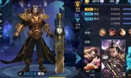 起源2新皮肤爆料攻略视频,揭秘爆料视频中的隐藏细节