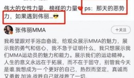 唐山最早爆料新闻事件,揭开新闻事件的背后真相